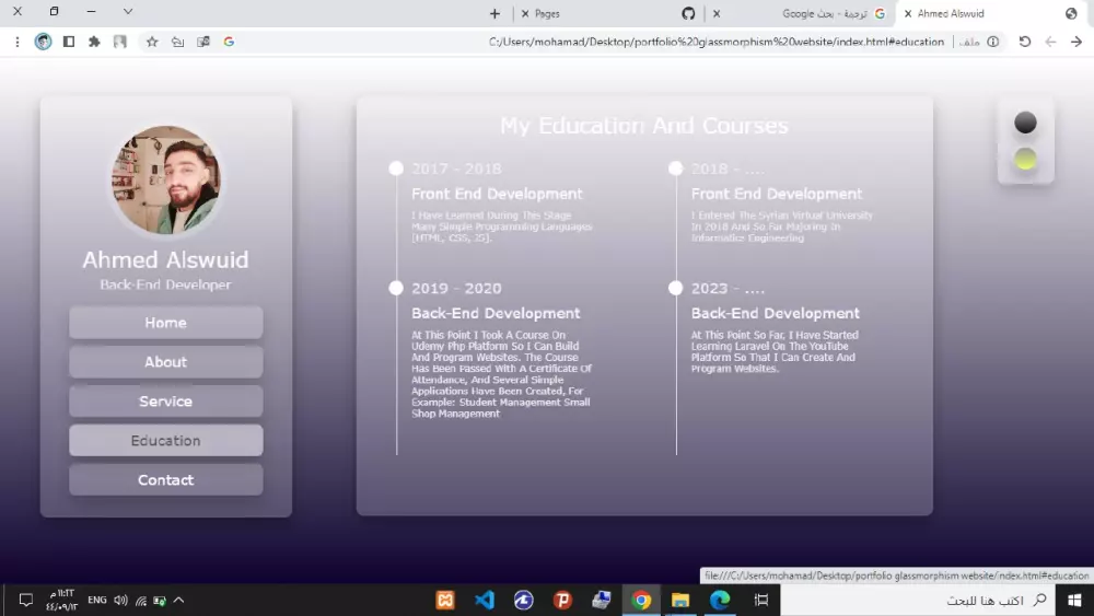 عمل محفظة أعمال خاصة بك portfolio