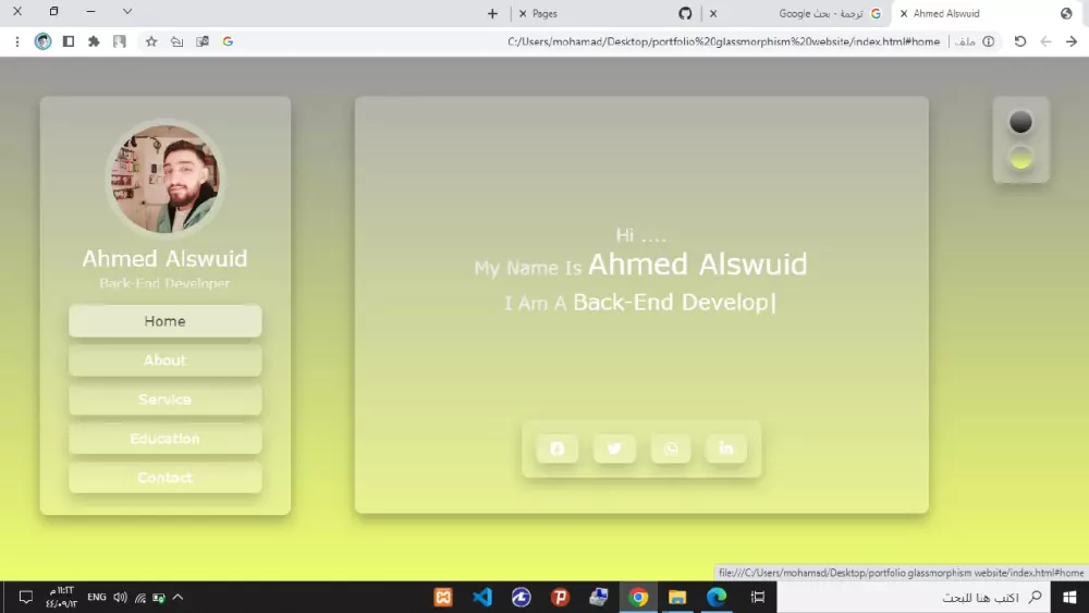 عمل محفظة أعمال خاصة بك portfolio