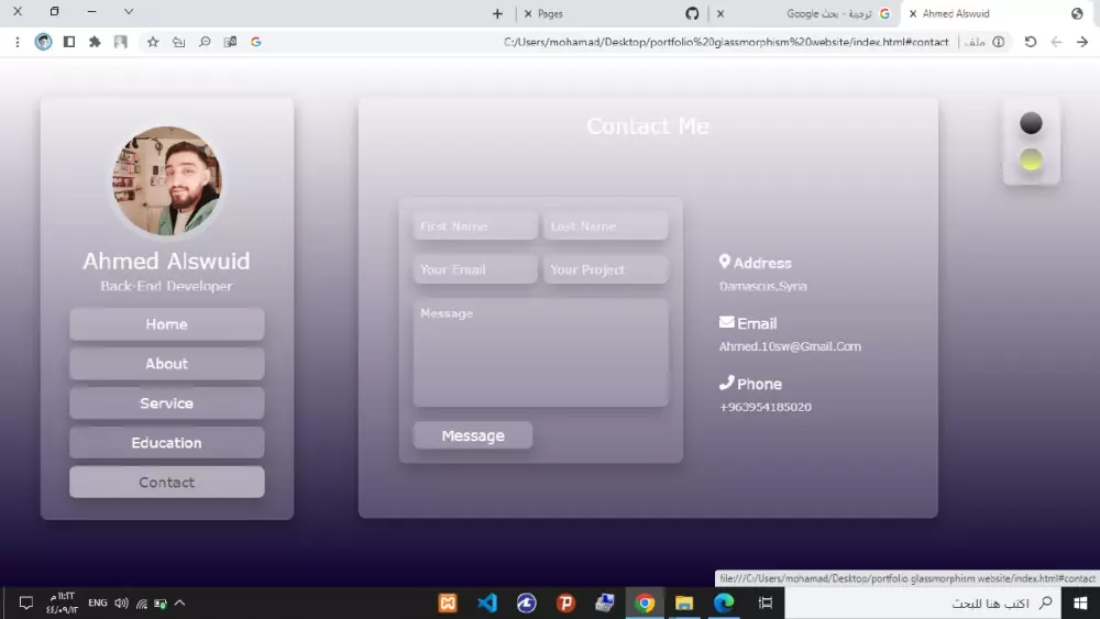 عمل محفظة أعمال خاصة بك portfolio