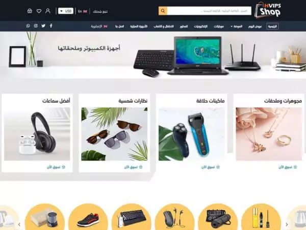 تصميم وبرمجة متجر الكتروني باستخدام wordpress