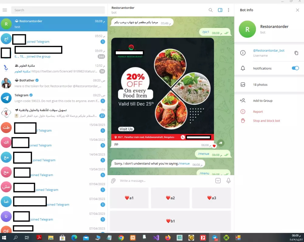 تصميم رد الي(تيلغرام بوت)