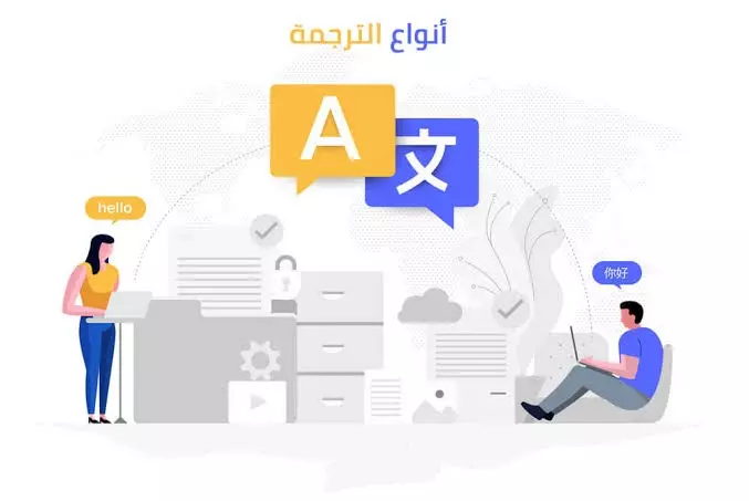 ترجمه يدويه مقابل 5دولار فقط