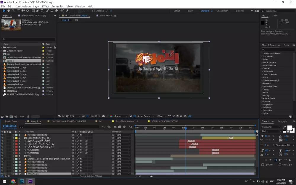 تصميم لوجو انترو " شعار متحرك فيديو " مميز جدا وبأفكار مميزة لأول  مرة ستجدها هنا