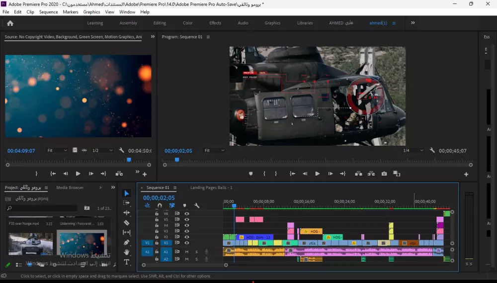 مونتاج الفيديو والاعلانات