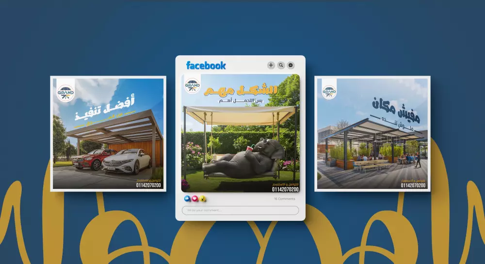 تصميم سوشيال ميديا | Social media design