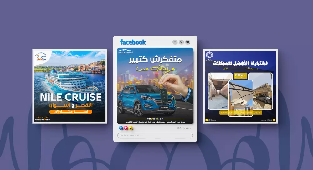 تصميم سوشيال ميديا | Social media design