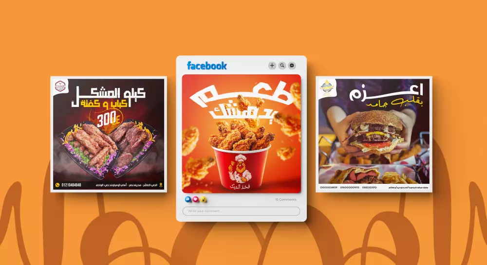 تصميم سوشيال ميديا | Social media design