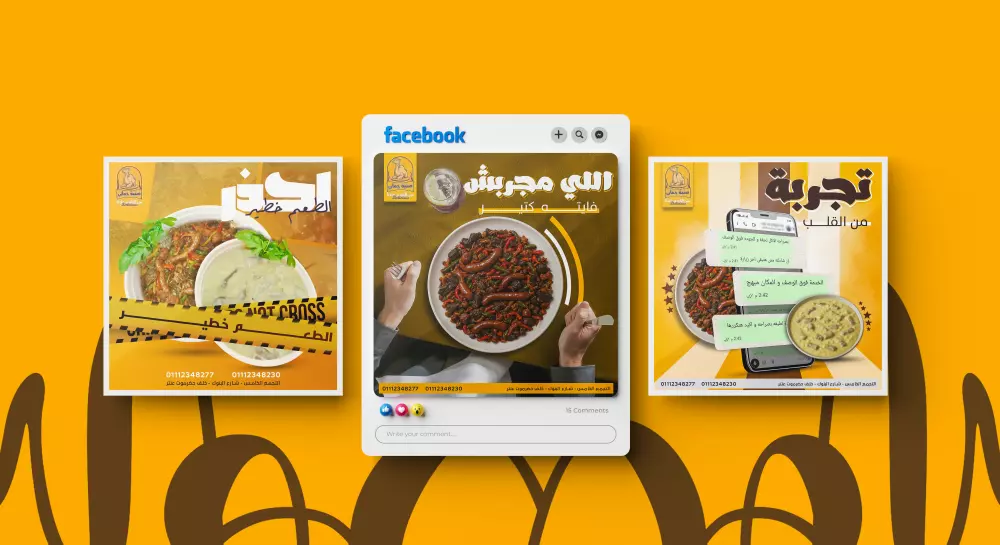 تصميم سوشيال ميديا | Social media design