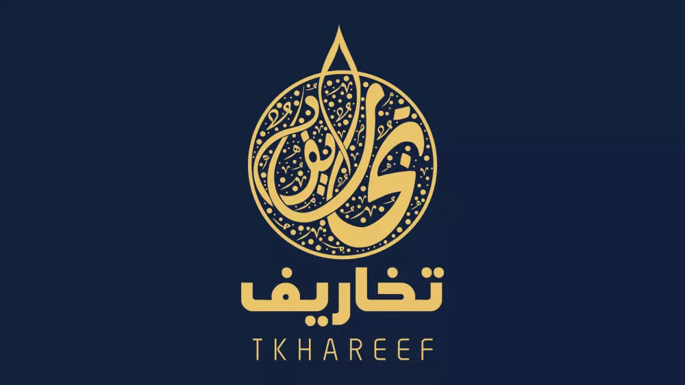 تصميم الشعار  | Logo design