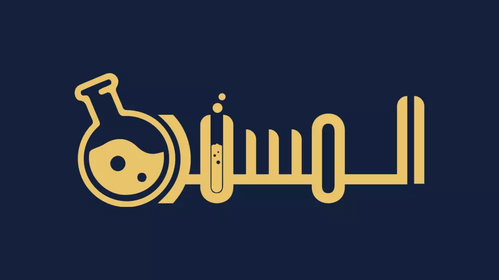 تصميم الشعار  | Logo design