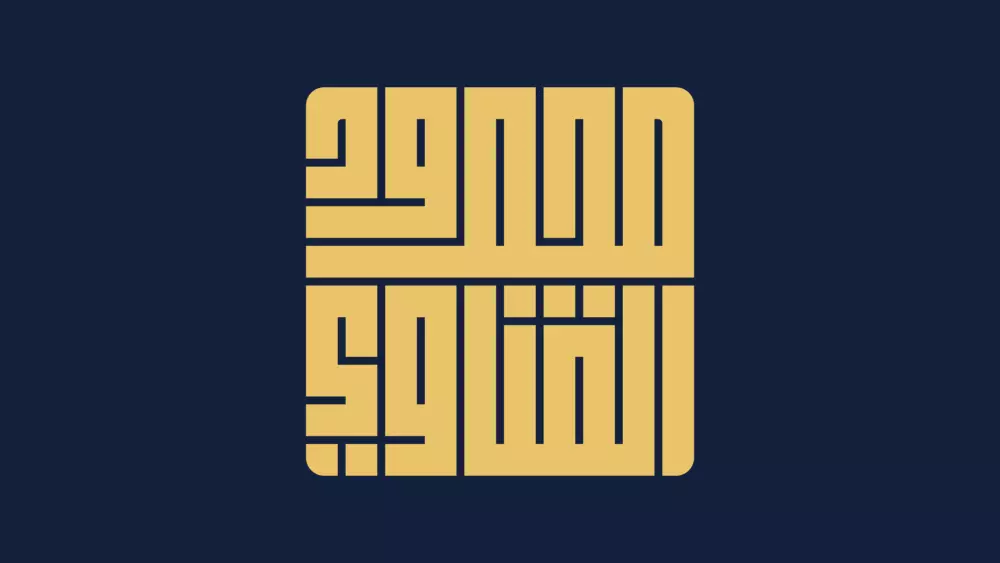 تصميم الشعار  | Logo design