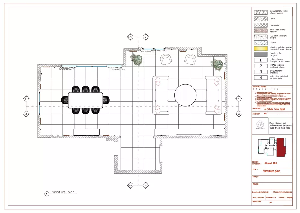 تصميم داخلي للمنازل