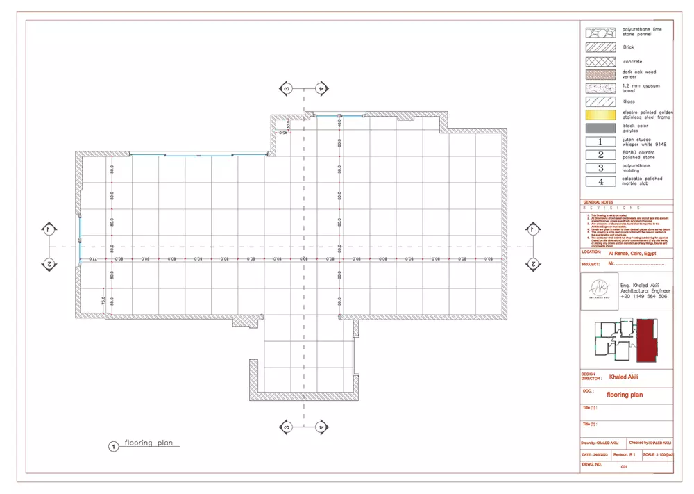 تصميم داخلي للمنازل