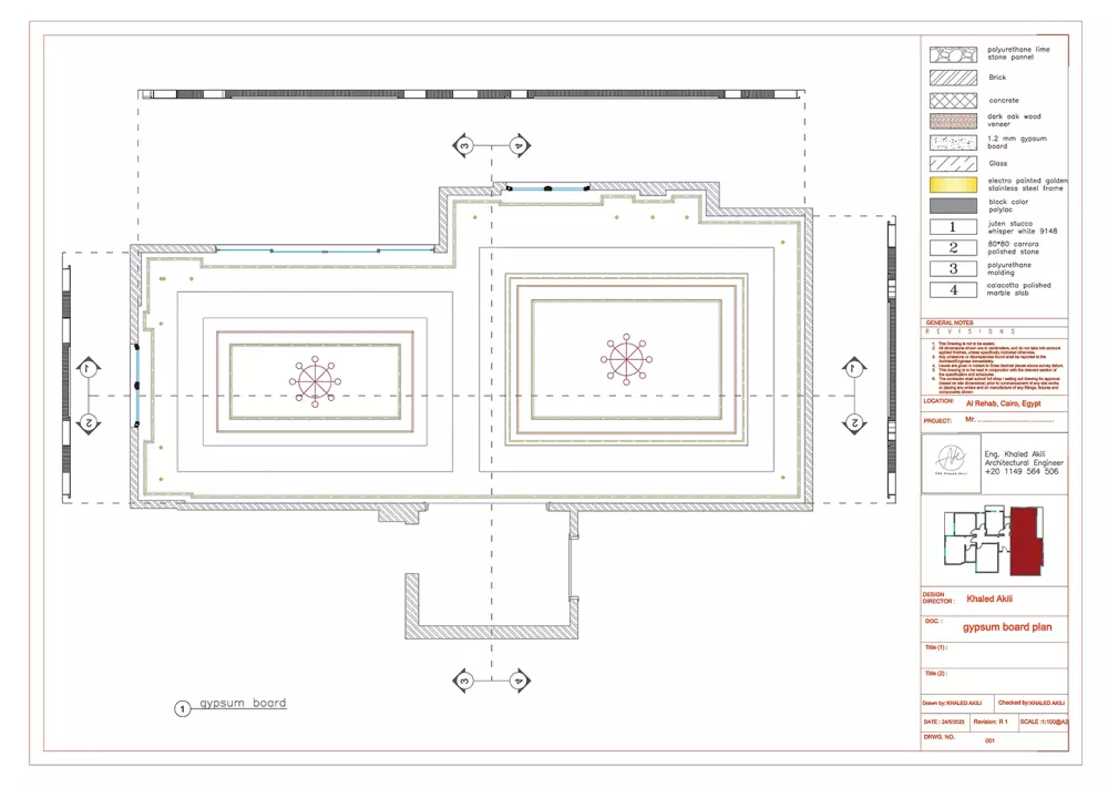 تصميم داخلي للمنازل