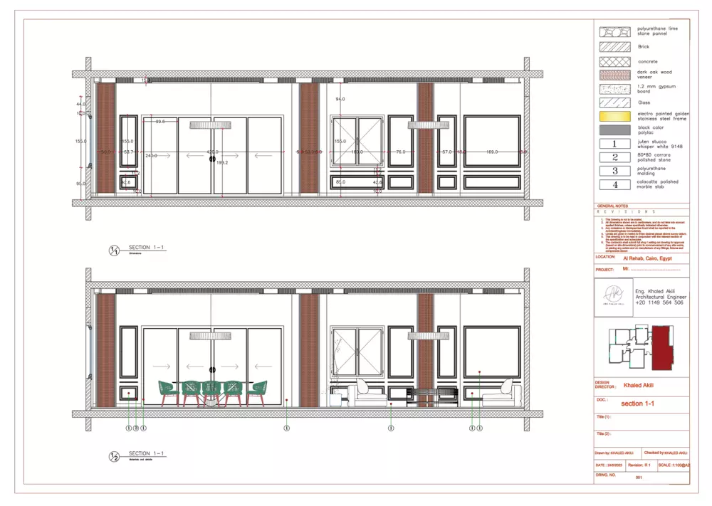 تصميم داخلي للمنازل
