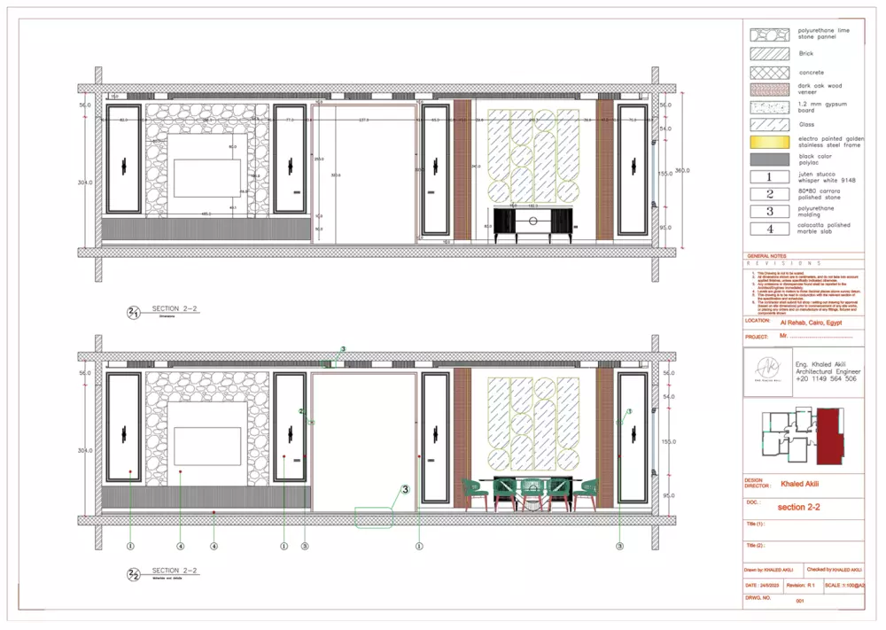 تصميم داخلي للمنازل