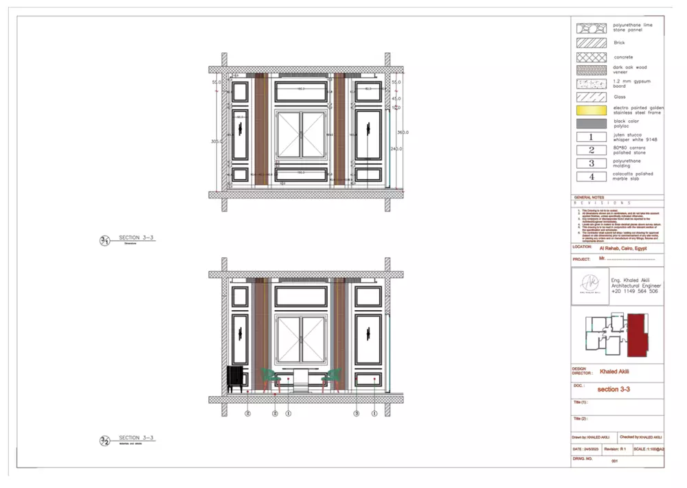 تصميم داخلي للمنازل