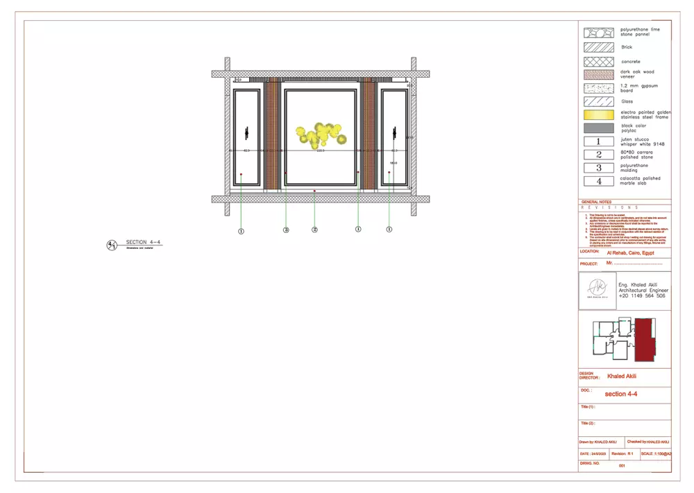 تصميم داخلي للمنازل