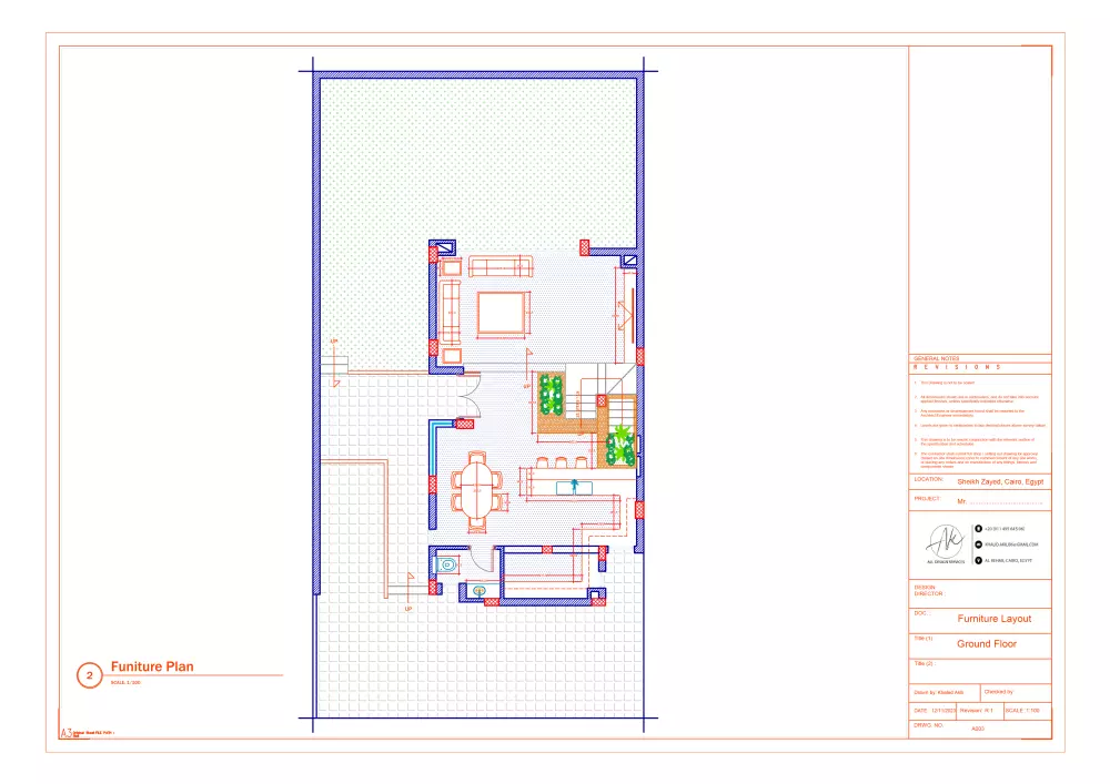 رسم مخططات هندسية