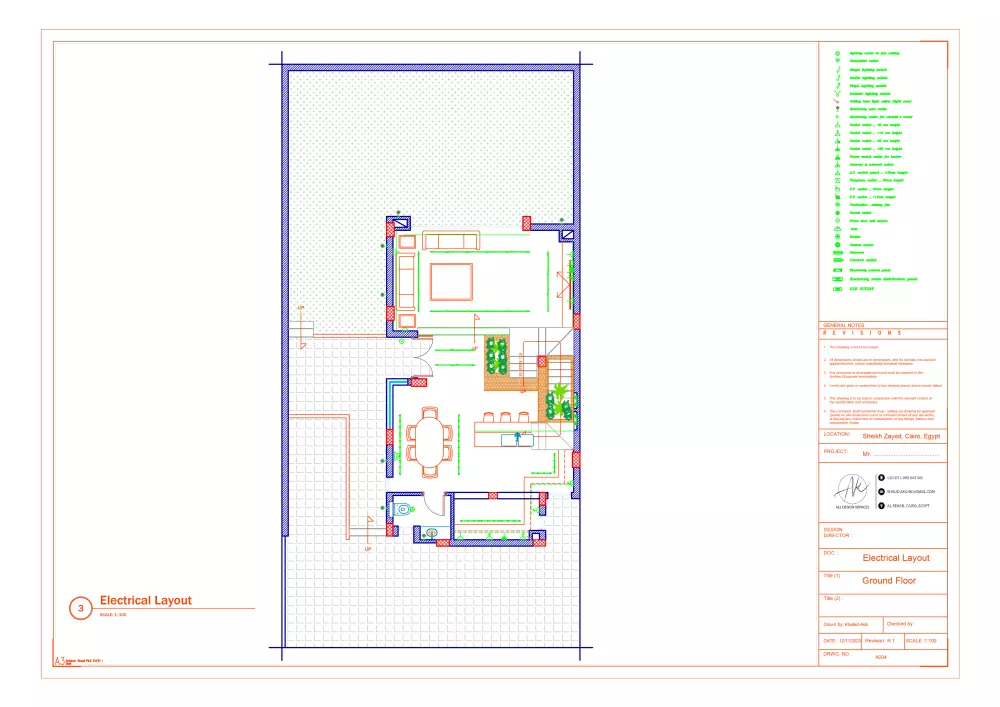 رسم مخططات هندسية