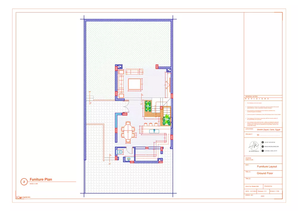 رسم مخططات هندسية
