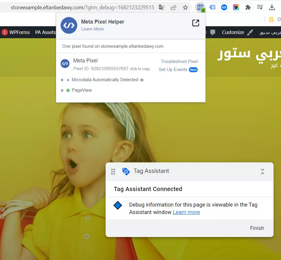تفعيل الدومين بحساب ال Facebook Business وربط ال Facebook Pixel بالموقع.