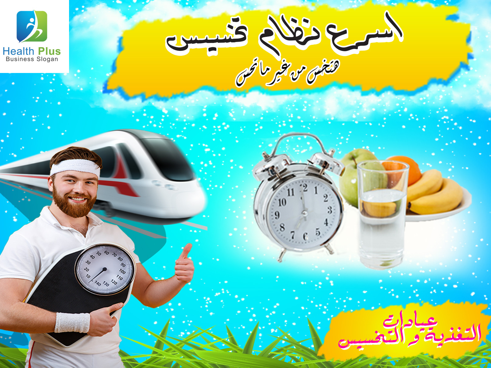 2 تصميم سوشيل ميديا احترافي