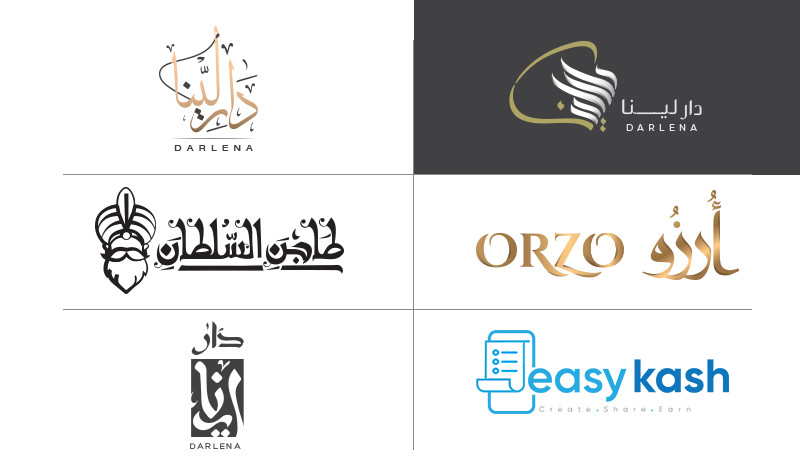 تصميم شعار لوجو بروفشنال عربى وأنجليزى Logo Design