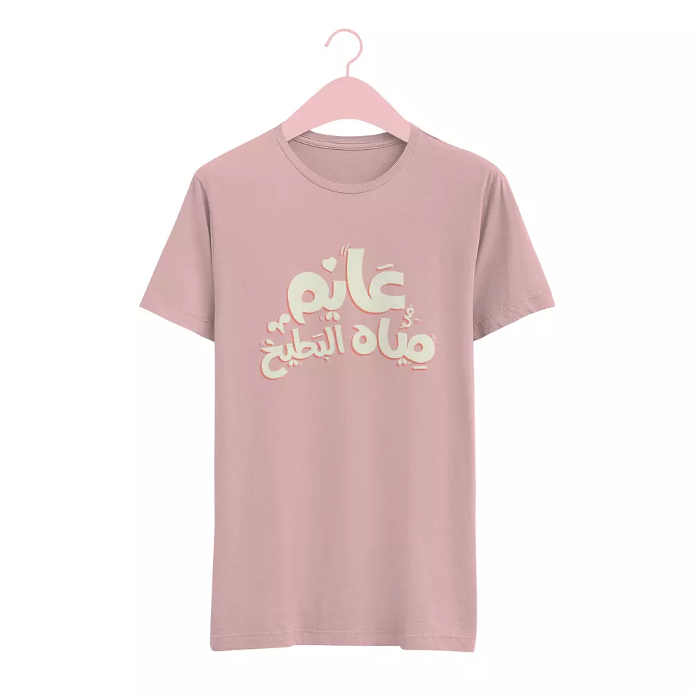 تصميمات لتبدأ مشروعك الصغير