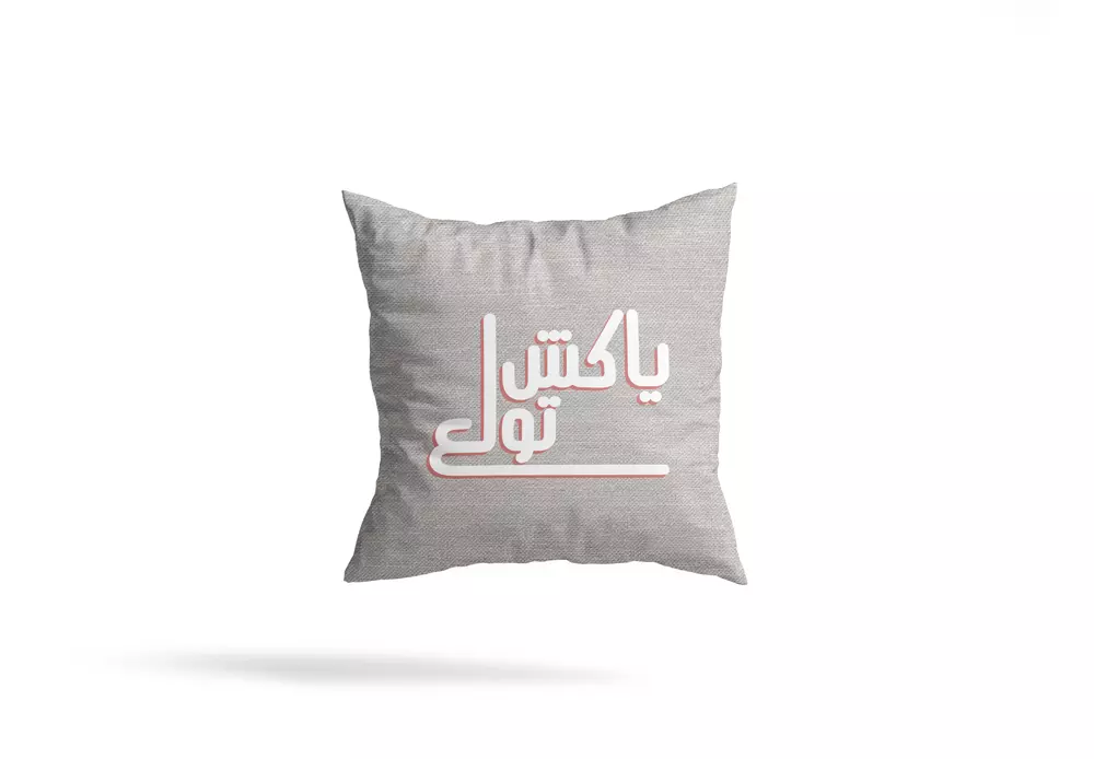 تصميمات لتبدأ مشروعك الصغير