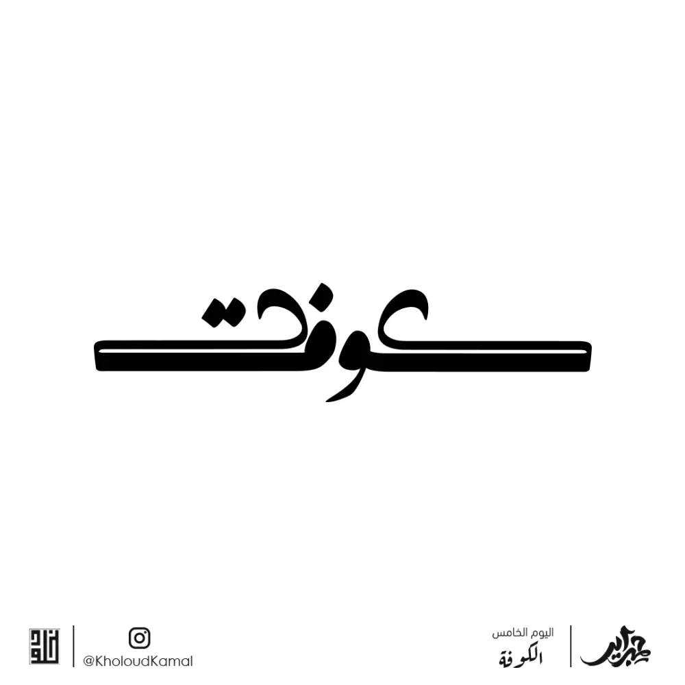 شعار ( لوجو ) مميز