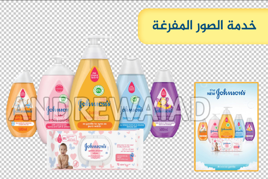 سأقوم بتفريغ وازالة الخلفيةلـ 7 صور باحترافية بـ 5 دولار  بسرعة ودقة وجودة وتميز