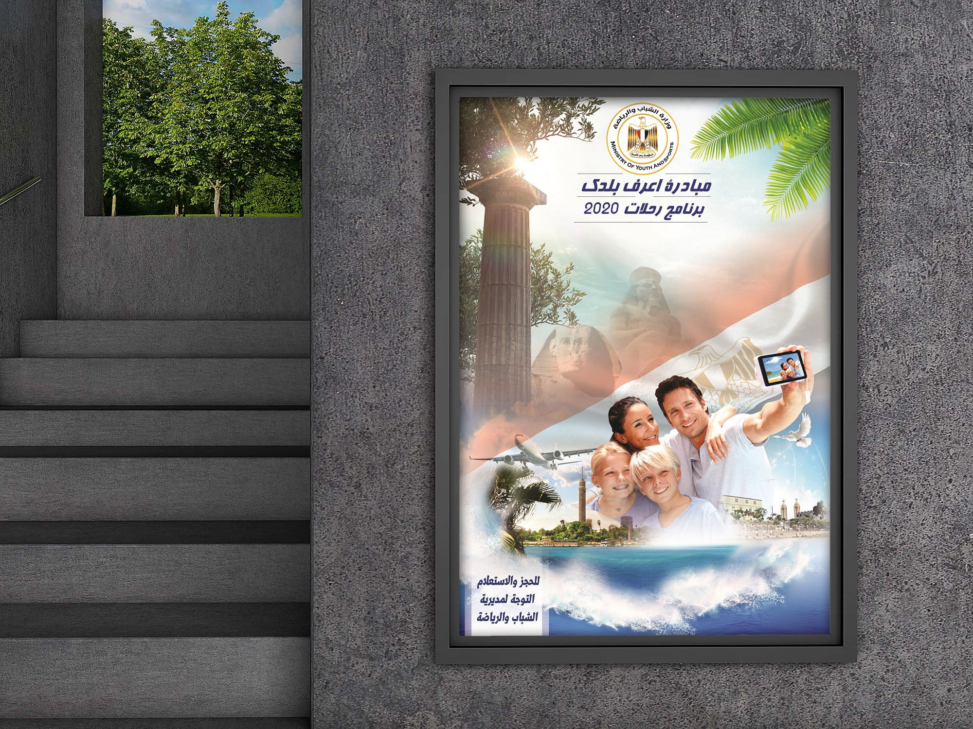 تصميم احترافي لبوستر، فلاير، بروشور... من صفحة واحدة ب 5 دولار  وجه واحد