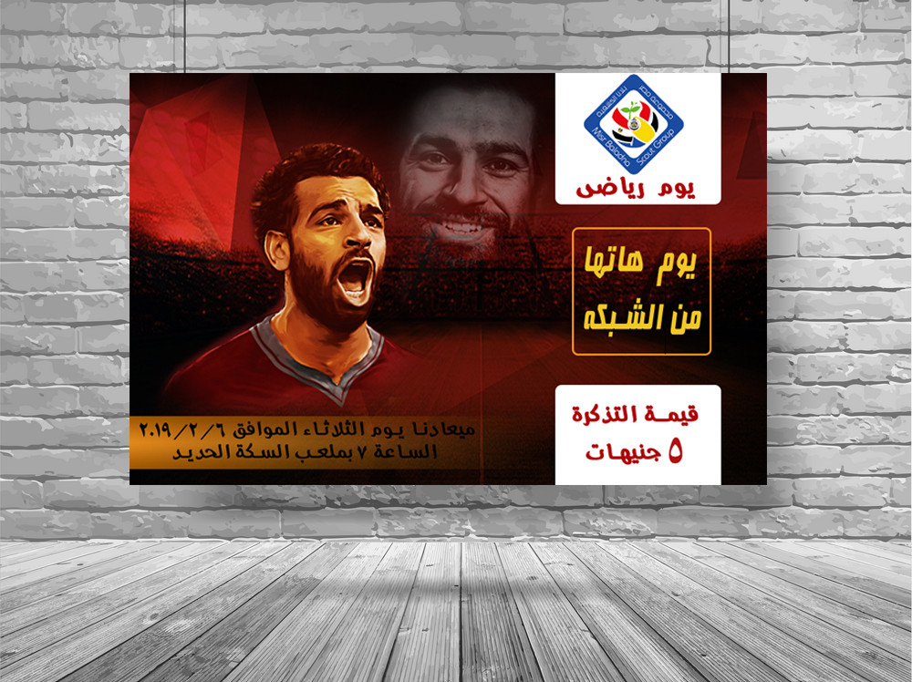 تصميم احترافي لبوستر، فلاير، بروشور... من صفحة واحدة ب 5 دولار  وجه واحد