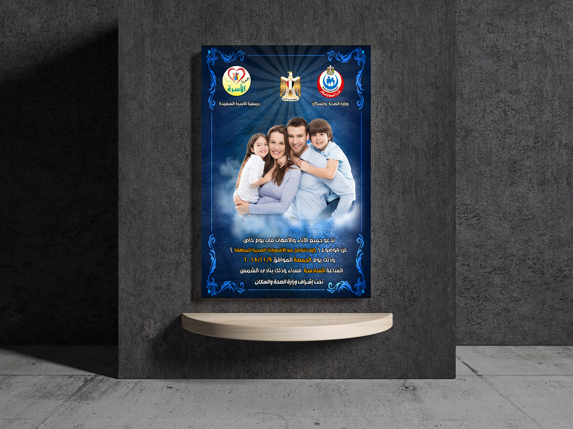 تصميم احترافي لبوستر، فلاير، بروشور... من صفحة واحدة ب 5 دولار  وجه واحد