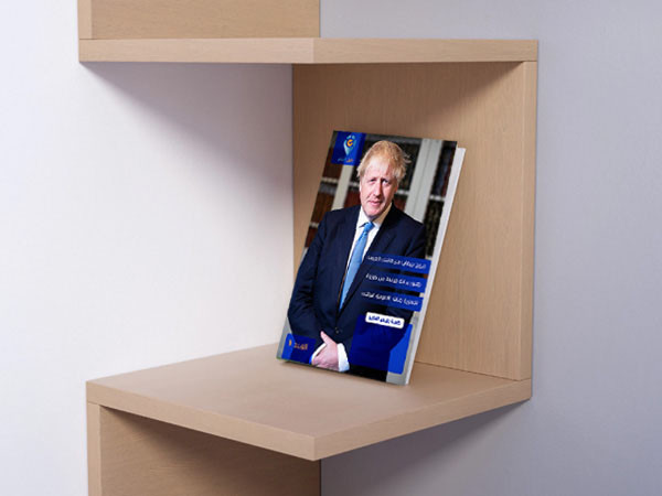 سأقوم بتصميم غلاف او صفحات المجلة بشكل احترافى الصفحة مقابل 5 دولار