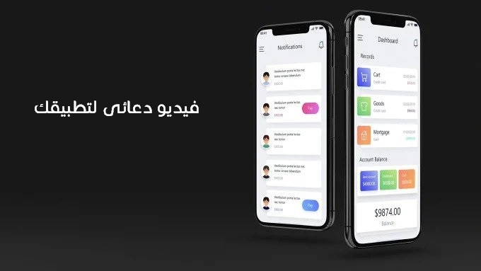 سأقوم بتصميم فيديو بشكل احترافى للتطبيق الخاص بك