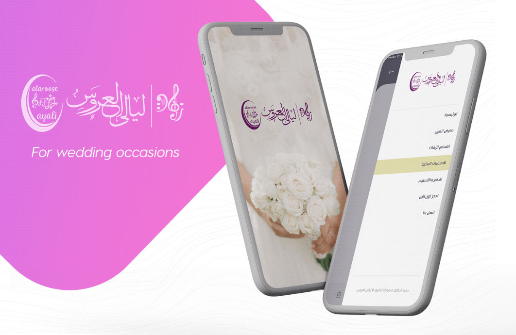 تصميم موك اب 4 صور احترافية لتطبيقك مقابل 10 دولار