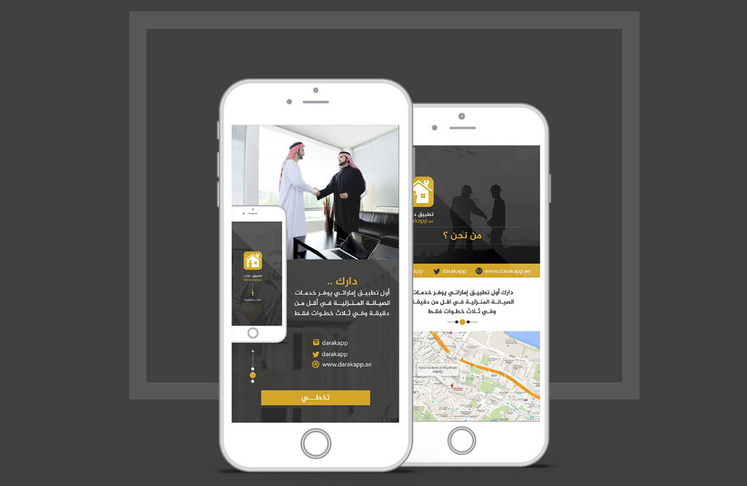 تصميم موك اب 4 صور احترافية لتطبيقك مقابل 10 دولار