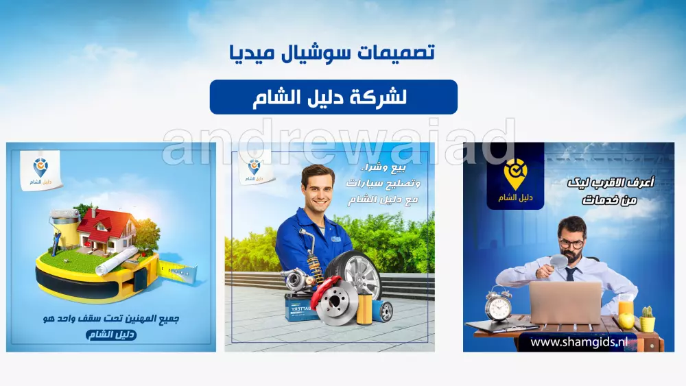 3  تصميم سوشيال ميديا مميز واحترافي بـ 10 دولار