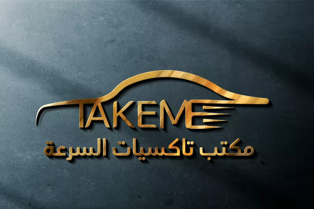 تصميم شعار باحترافية وجودة عالية وسعر منافس وسرعة فقط خلال 48 ساعة او اقل