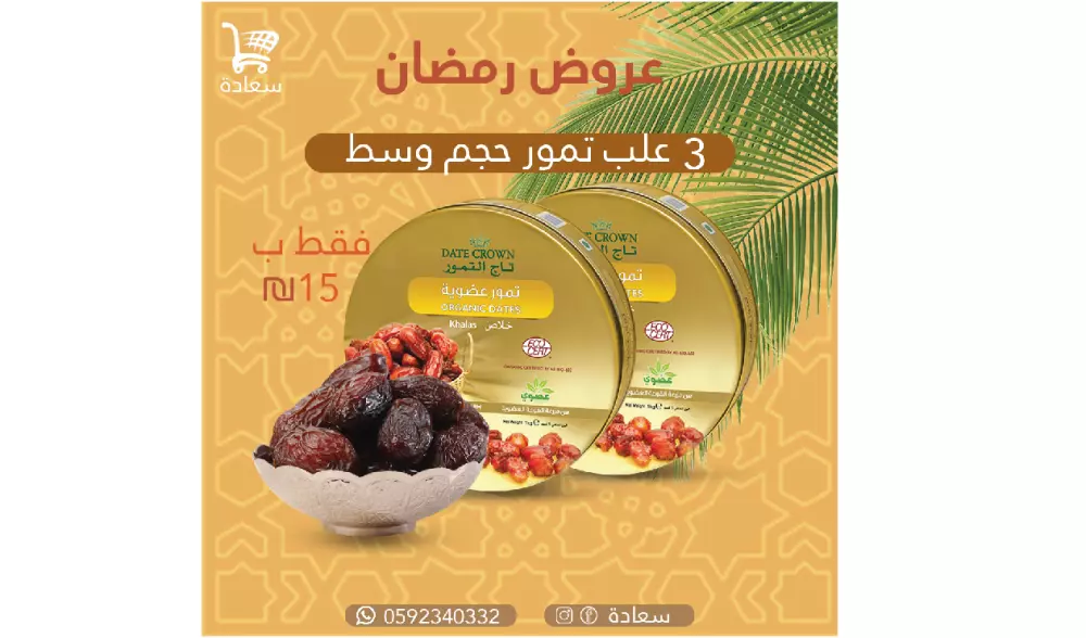 تصميم1 اعلان سوشيال ميديا باحترافية وجودة وسعر منافس وسرعة