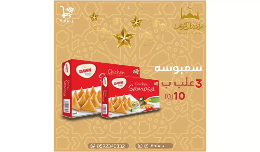 تصميم1 اعلان سوشيال ميديا باحترافية وجودة وسعر منافس وسرعة