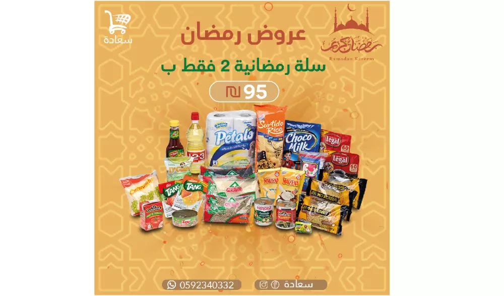 تصميم1 اعلان سوشيال ميديا باحترافية وجودة وسعر منافس وسرعة