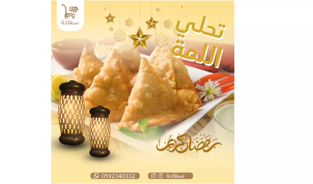 تصميم1 اعلان سوشيال ميديا باحترافية وجودة وسعر منافس وسرعة