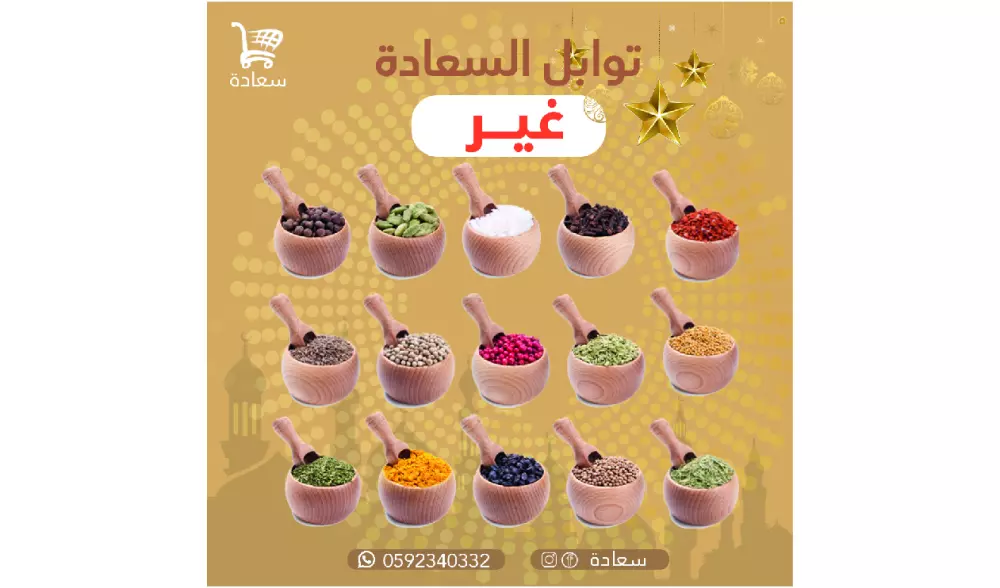 تصميم1 اعلان سوشيال ميديا باحترافية وجودة وسعر منافس وسرعة