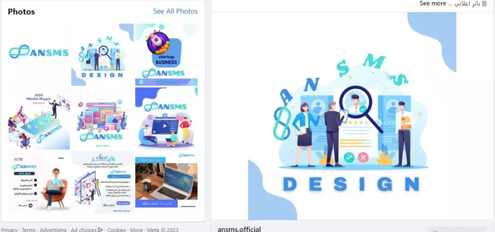 ادارة مشروعك بشكل كامل ™( Small Business / Brand / E-Commerce )