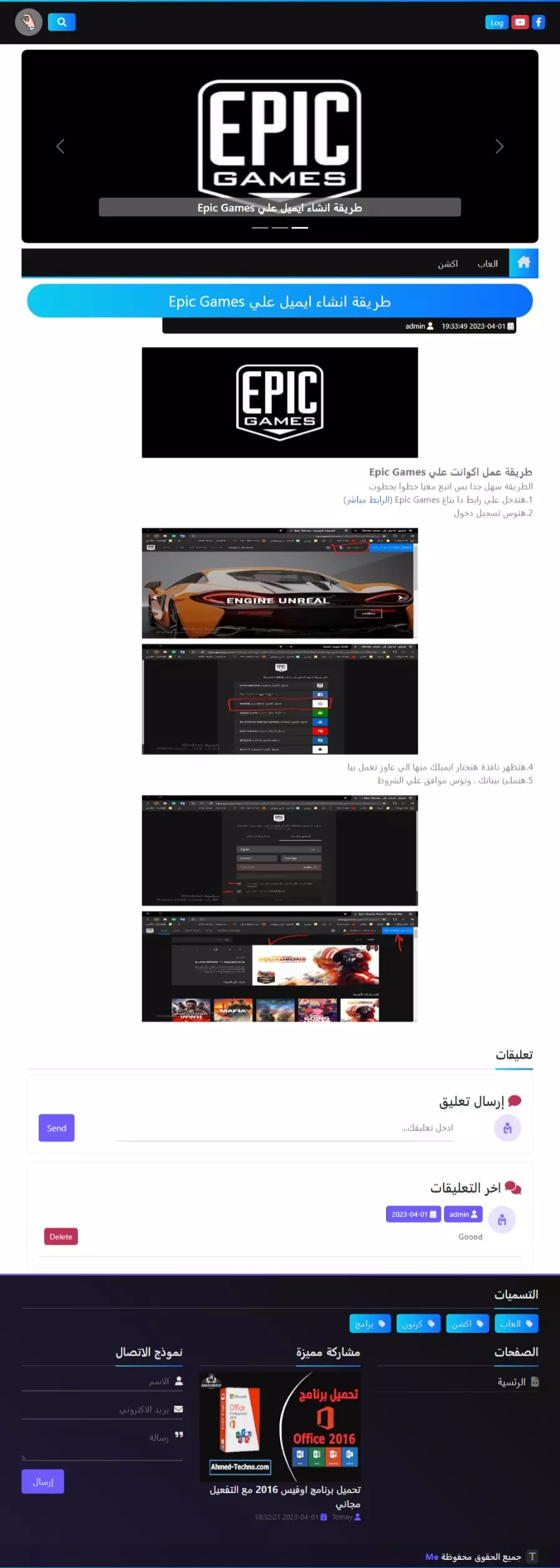 مدونة شخصية و Dashboard (PHP)