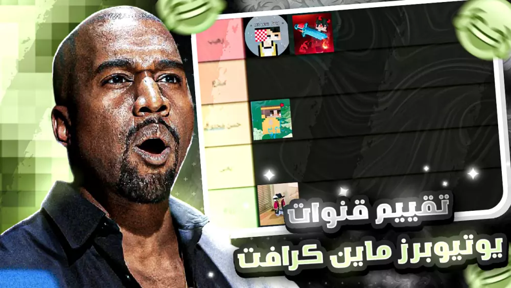 صور مصغرة احترافية لليوتيوب