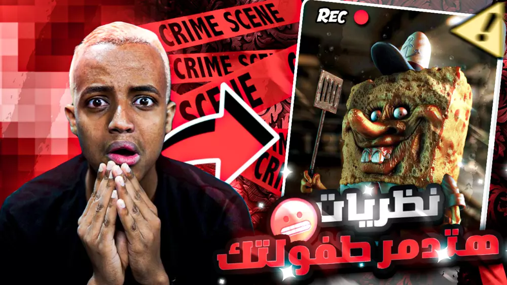 صور مصغرة احترافية لليوتيوب